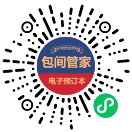 包间管家微信小程序二维码